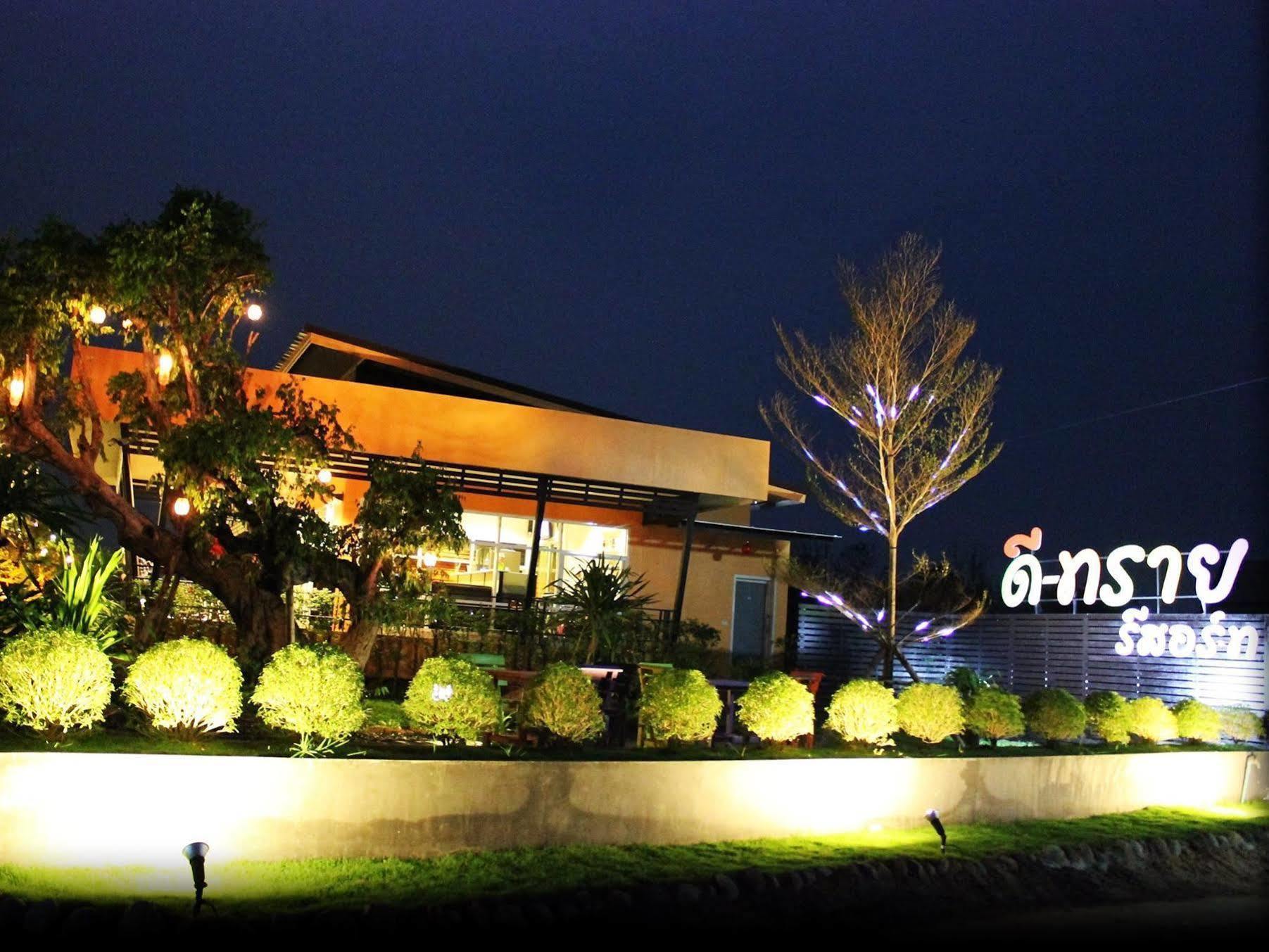 D-Sine Resort Buriram Eksteriør bilde