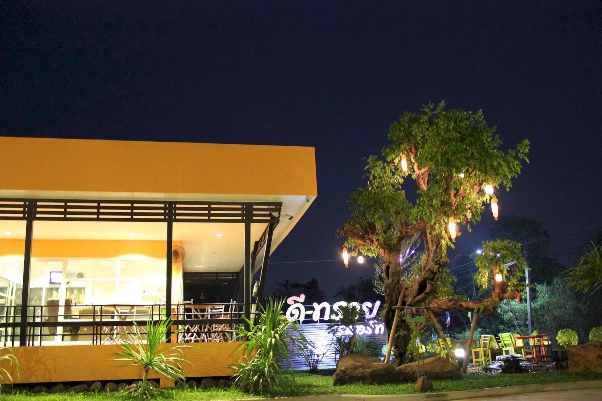 D-Sine Resort Buriram Eksteriør bilde